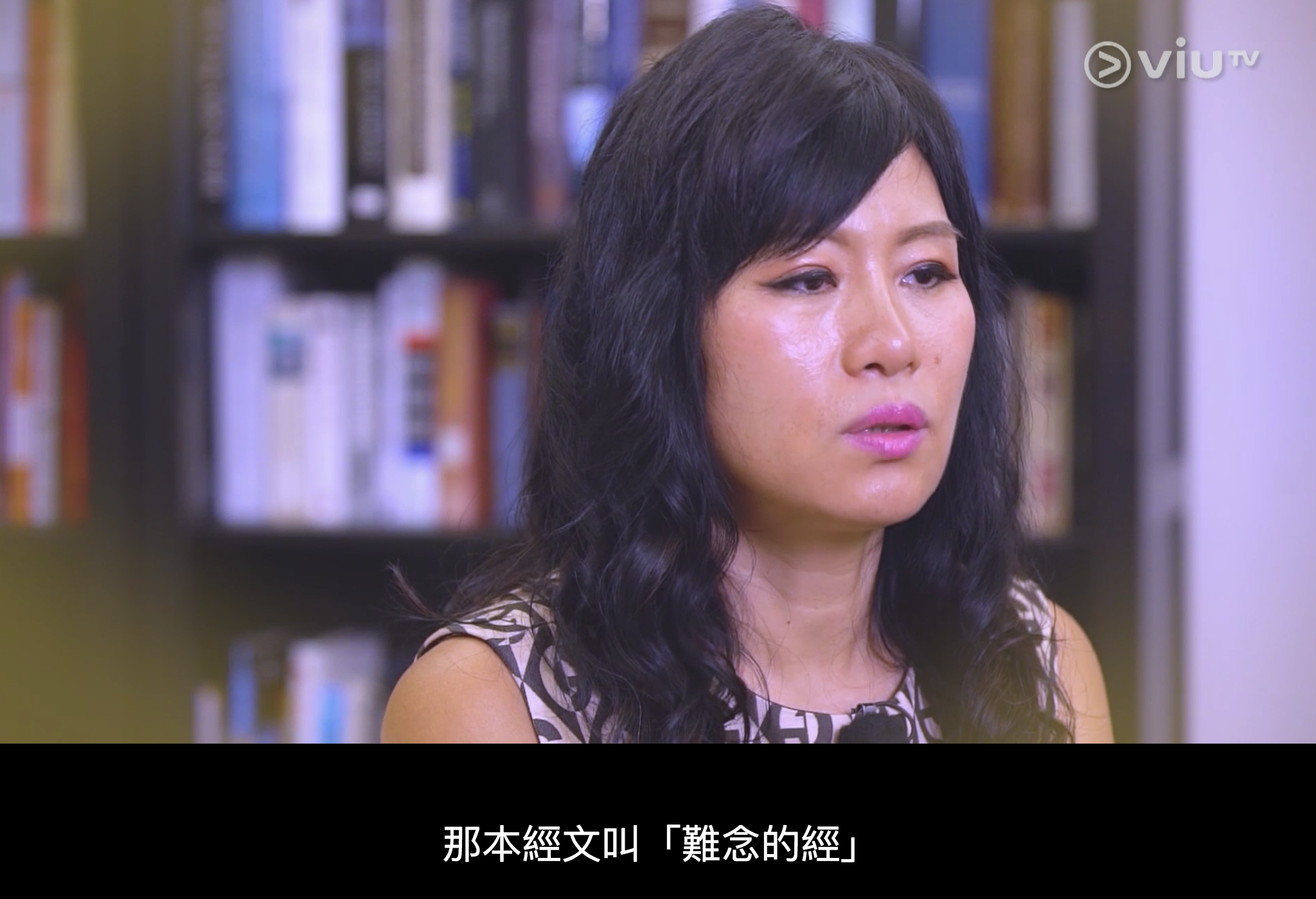 原來七師傅唸的是「難唸的經」。