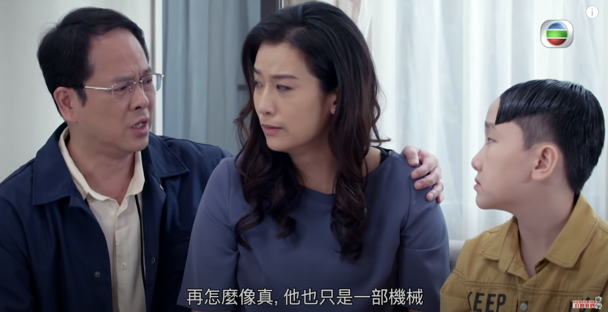 陳嘉輝飾演的爸爸強調小智沒感情。