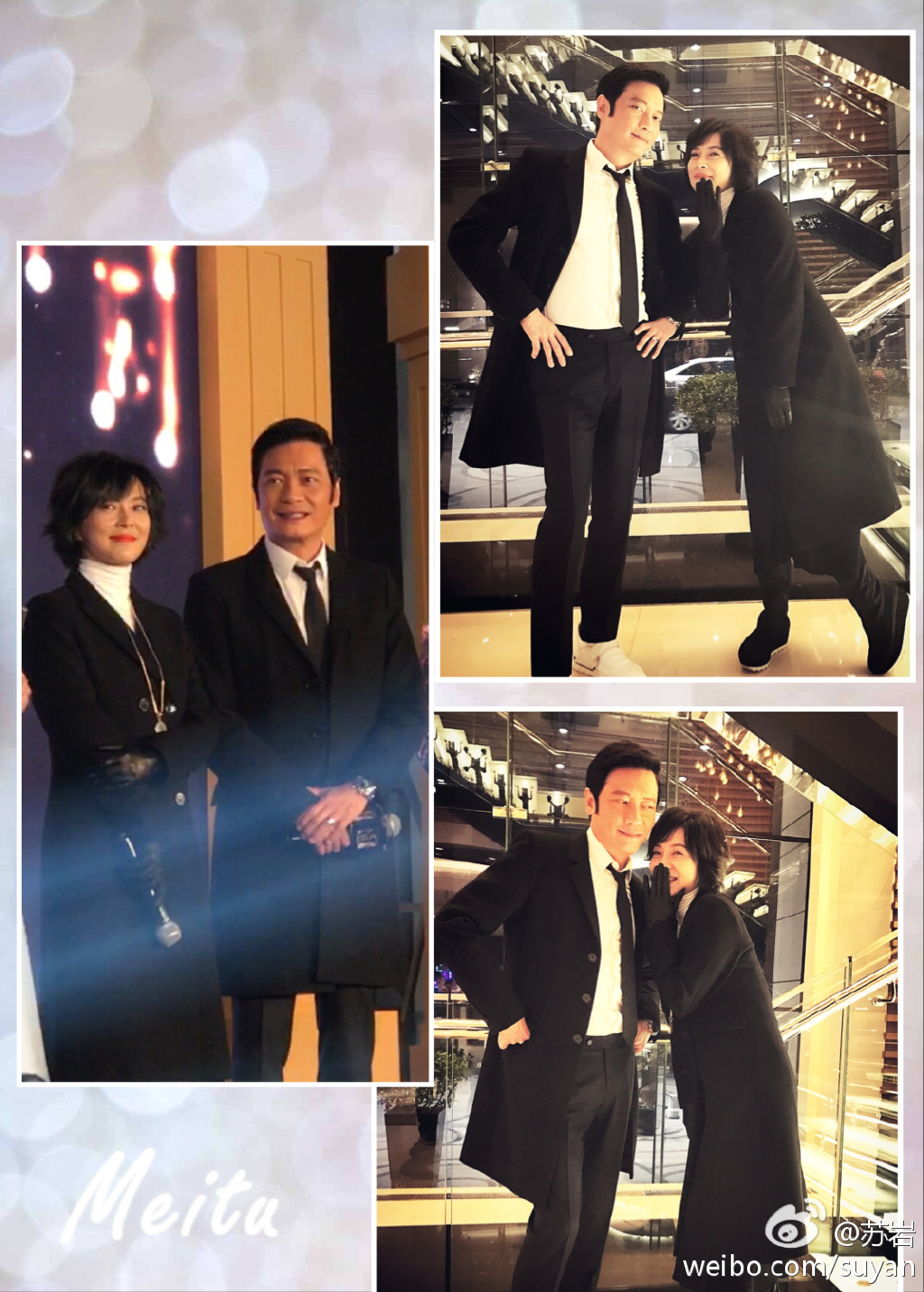 羅家良與蘇岩依然非常恩愛。