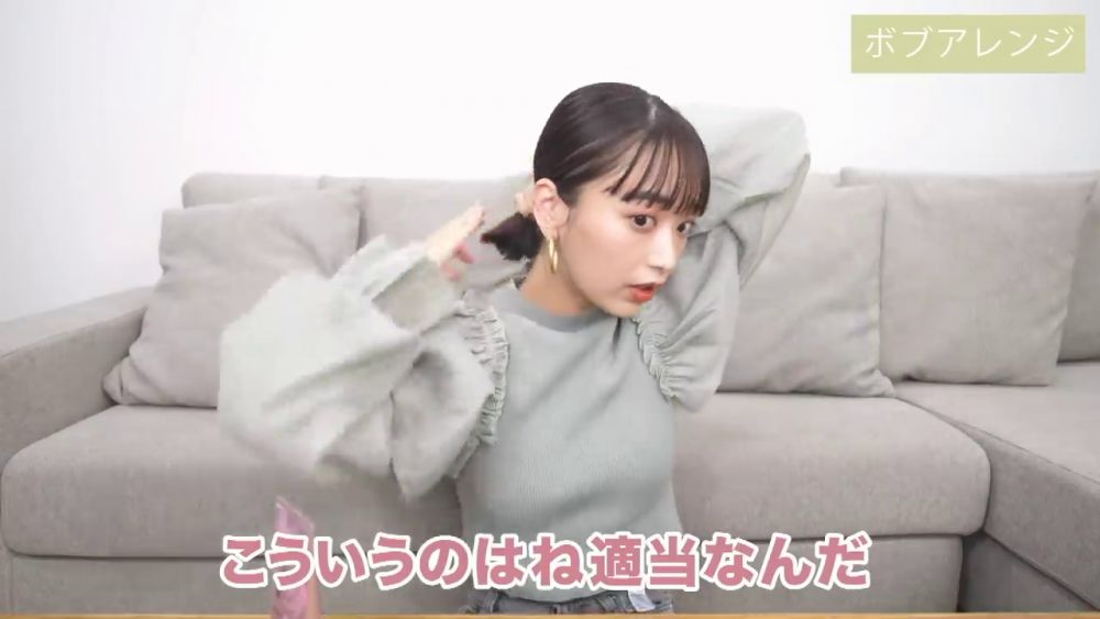 束起低馬尾