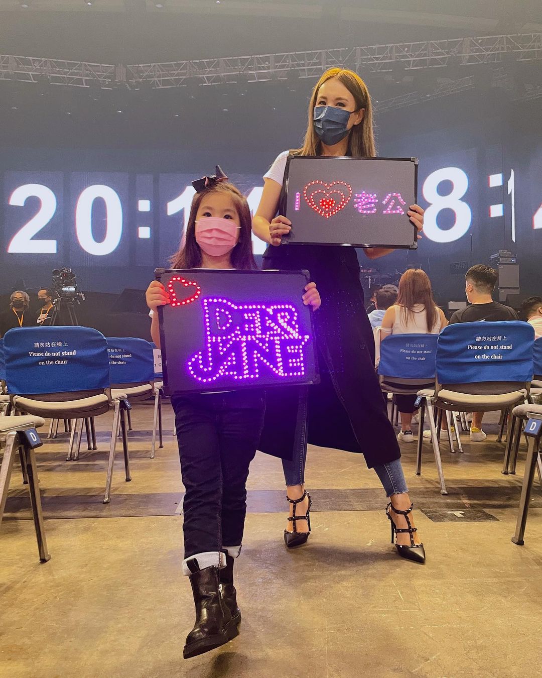 楊洛婷與女女拿著燈牌支持老公。