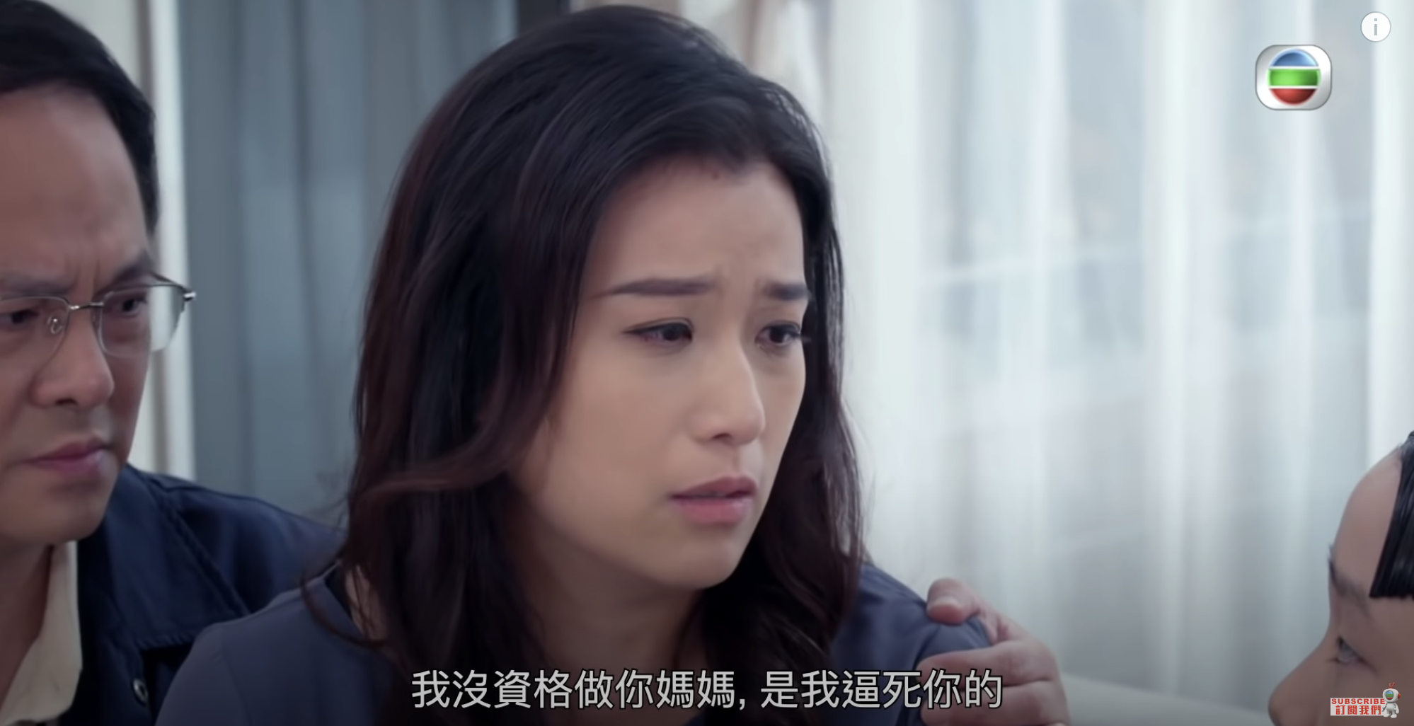 葉凱茵自責自己不配做媽媽。