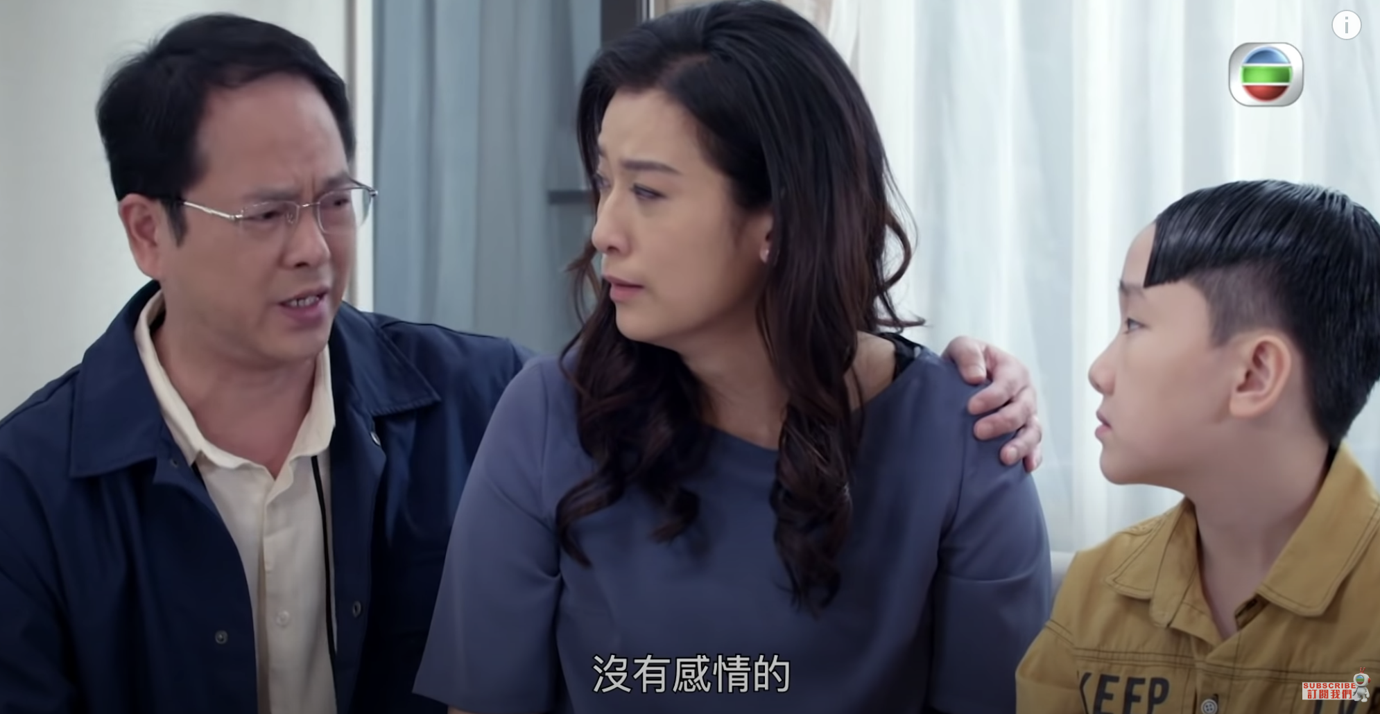 陳嘉輝飾演的爸爸認為小智只是AI。