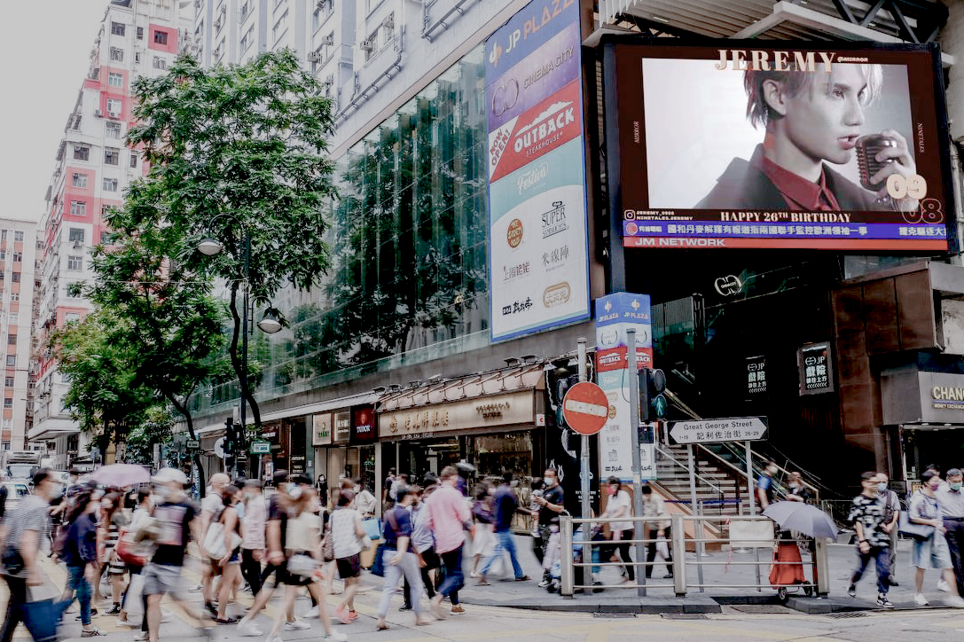 Ninetales.Jeremy於9月2日至9月8日線於銅鑼灣、尖沙咀及旺角三區投放戶外電視廣告。