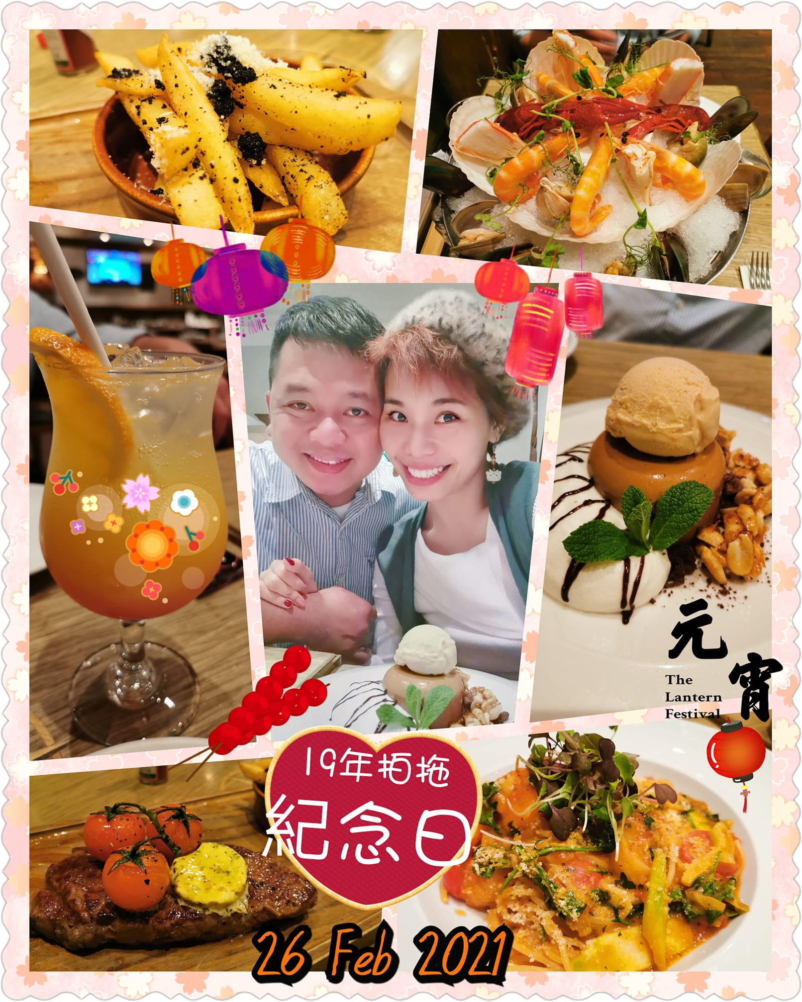 黃亞保(保哥)常與太太Rebecca約會。