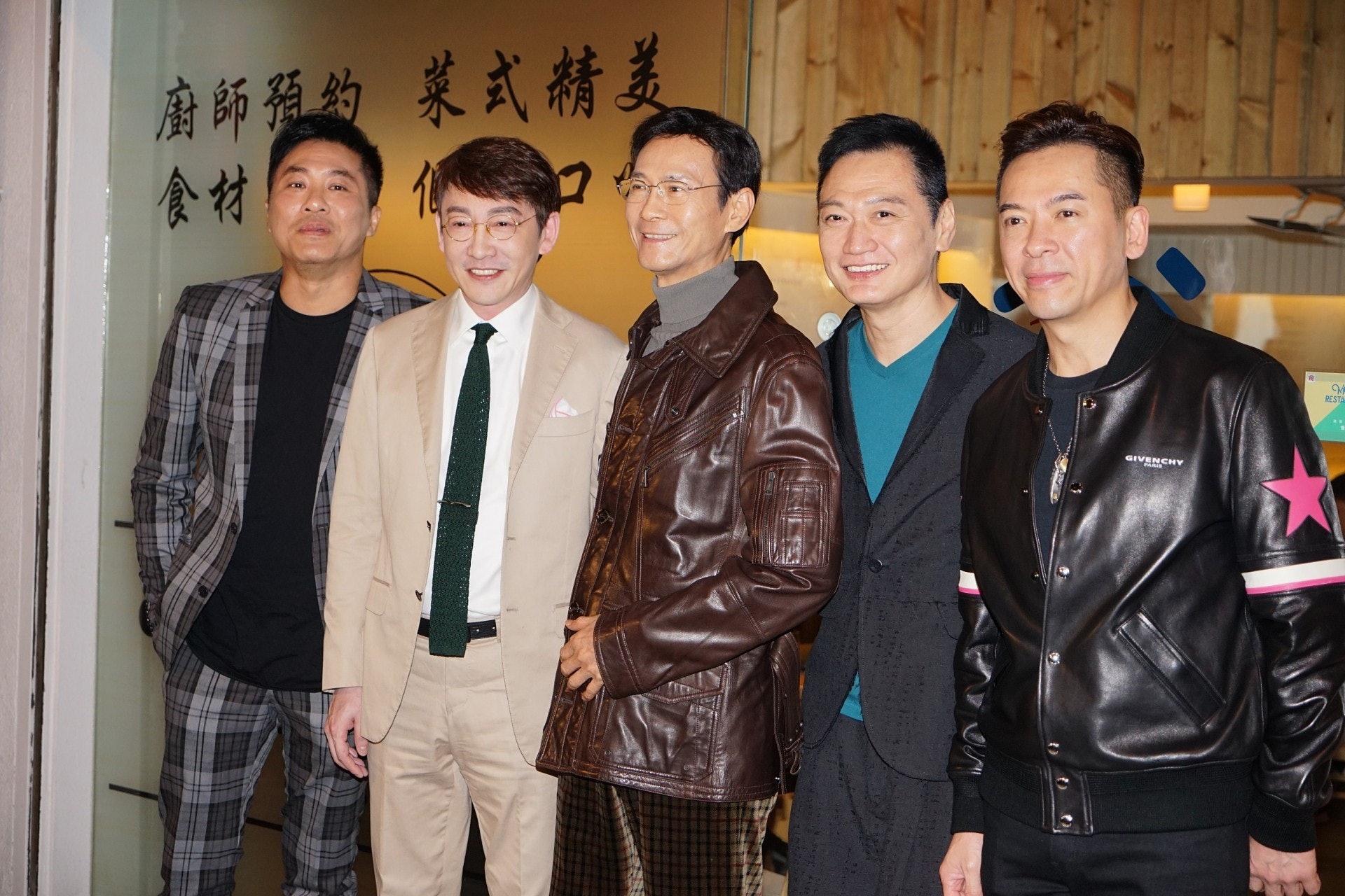 TVB經典劇集《大時代》丁家五父子合照