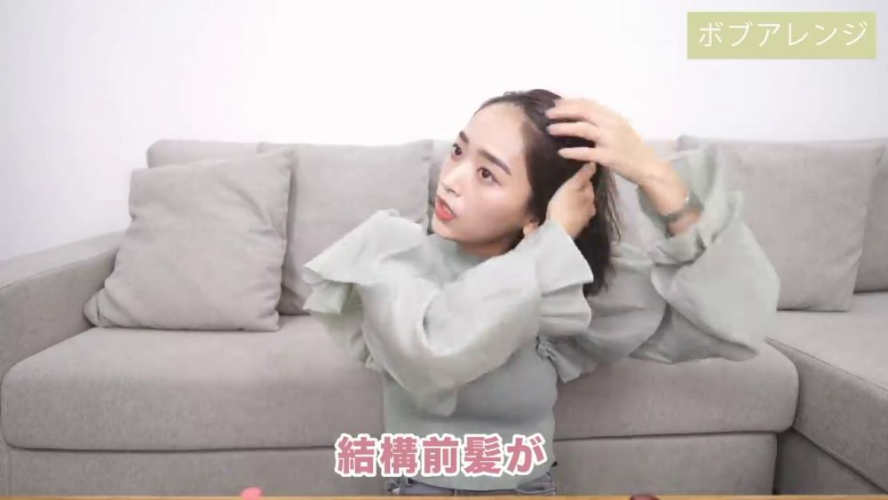 用手指將瀏海髮絲向後抓