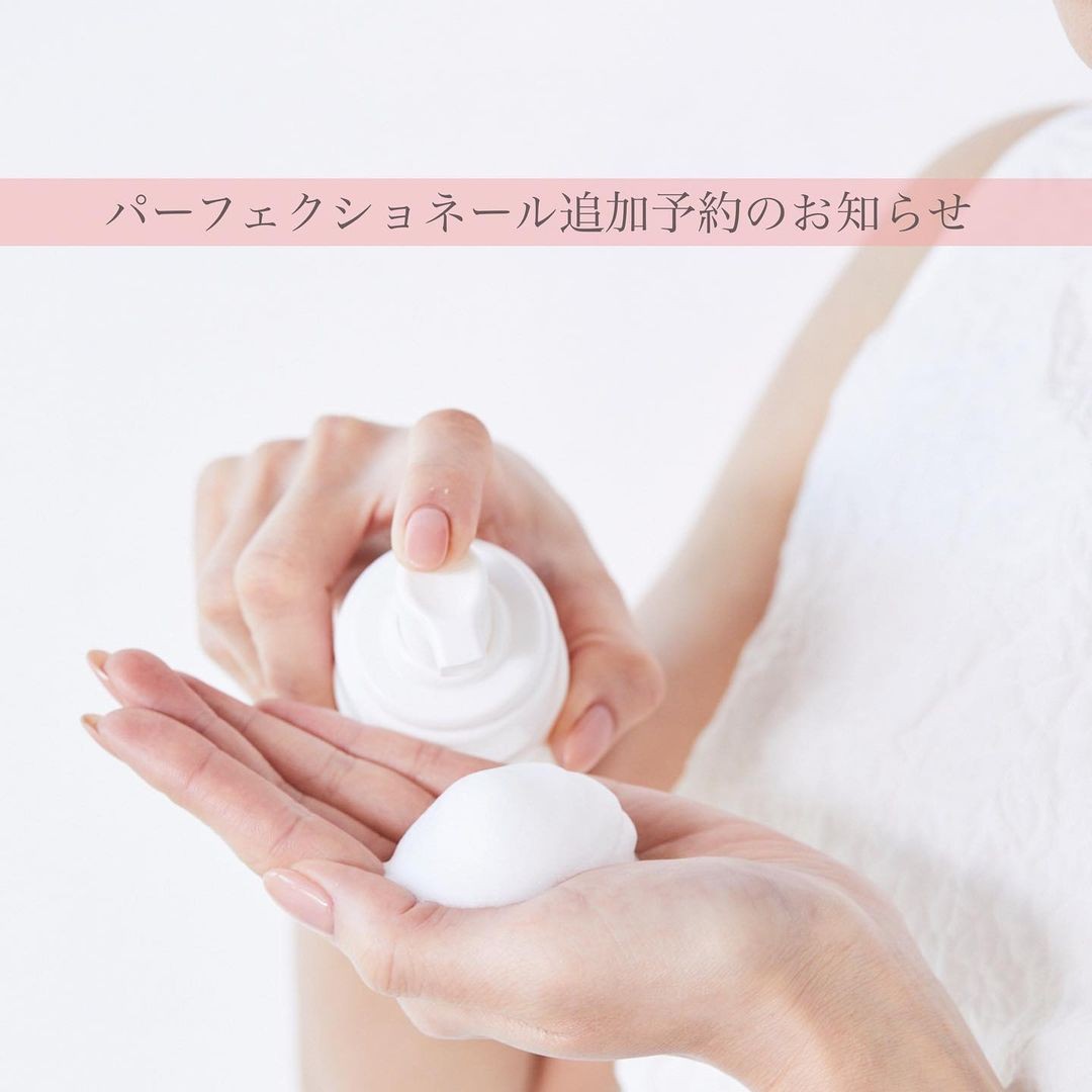 用卸妝泡泡卸妝