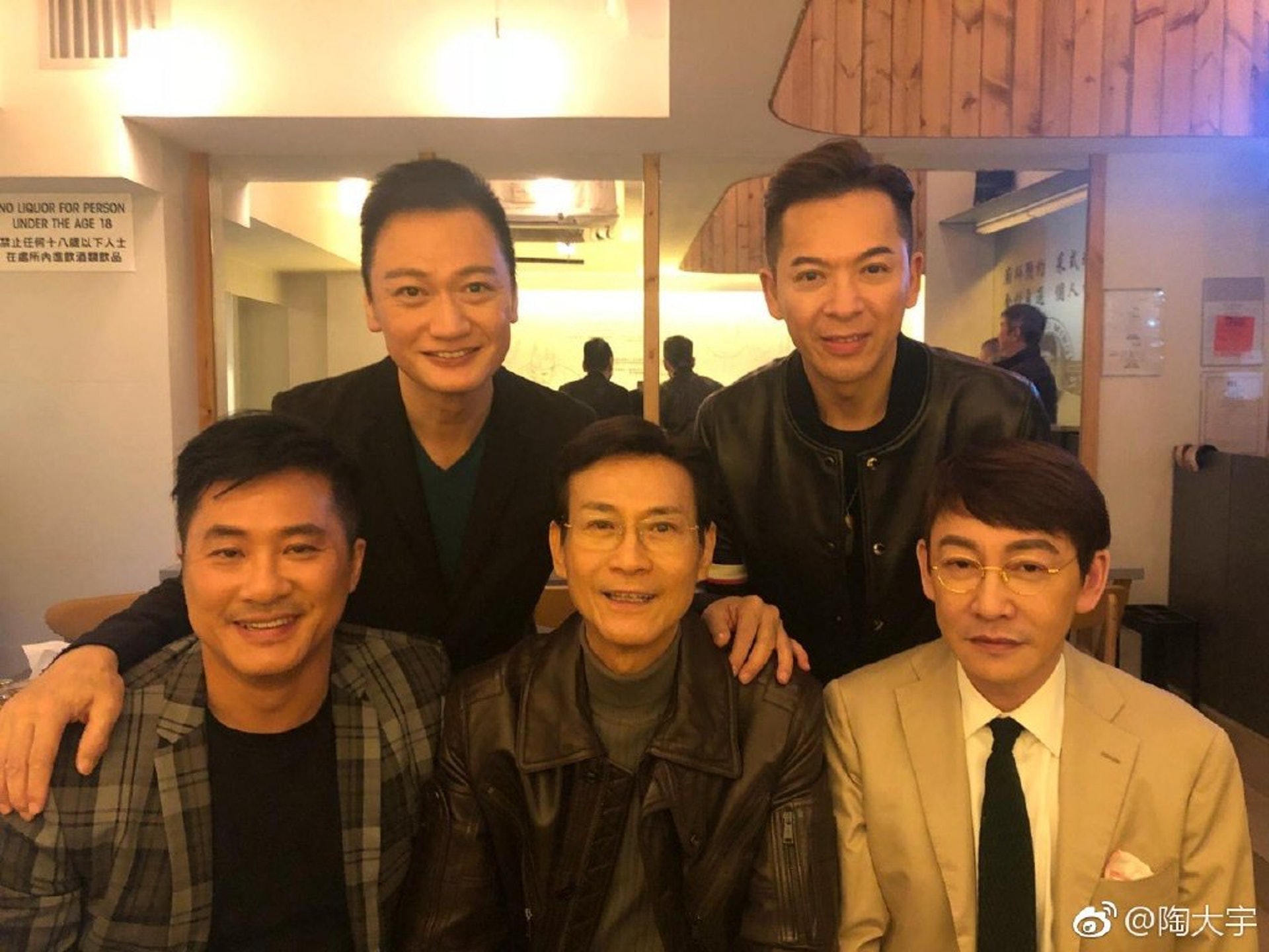 TVB經典劇集《大時代》丁家五父子鄭少秋邵仲衡陶大宇郭政鴻吳啟明
