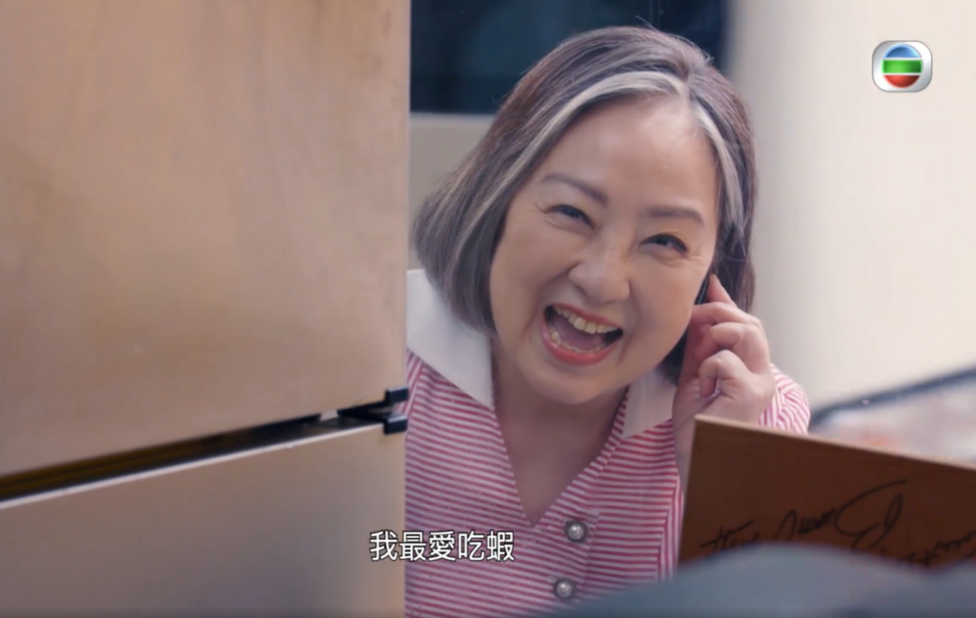 盧宛茵在劇中好搞笑