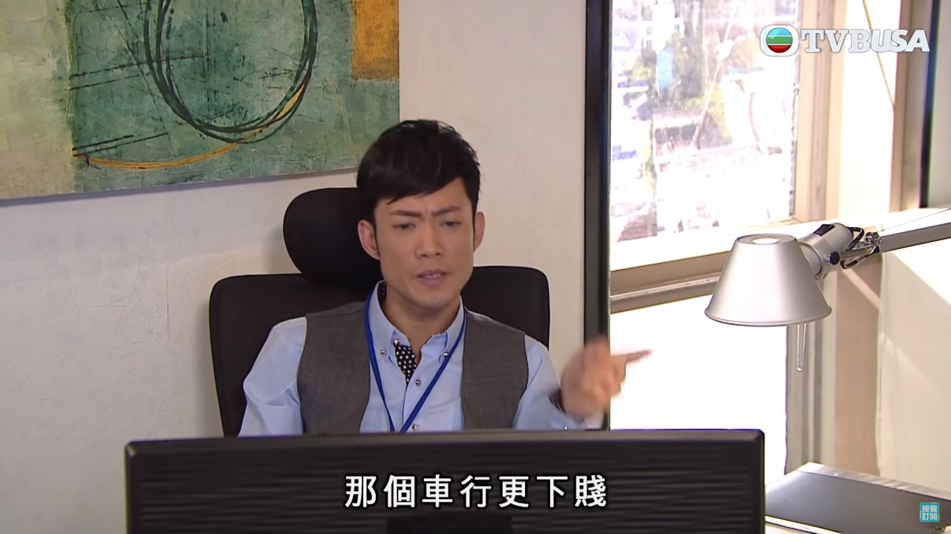 敖嘉年在《鬼同你OT》演活了性格欺善怕惡又無事生非的「陳查理Charlie」