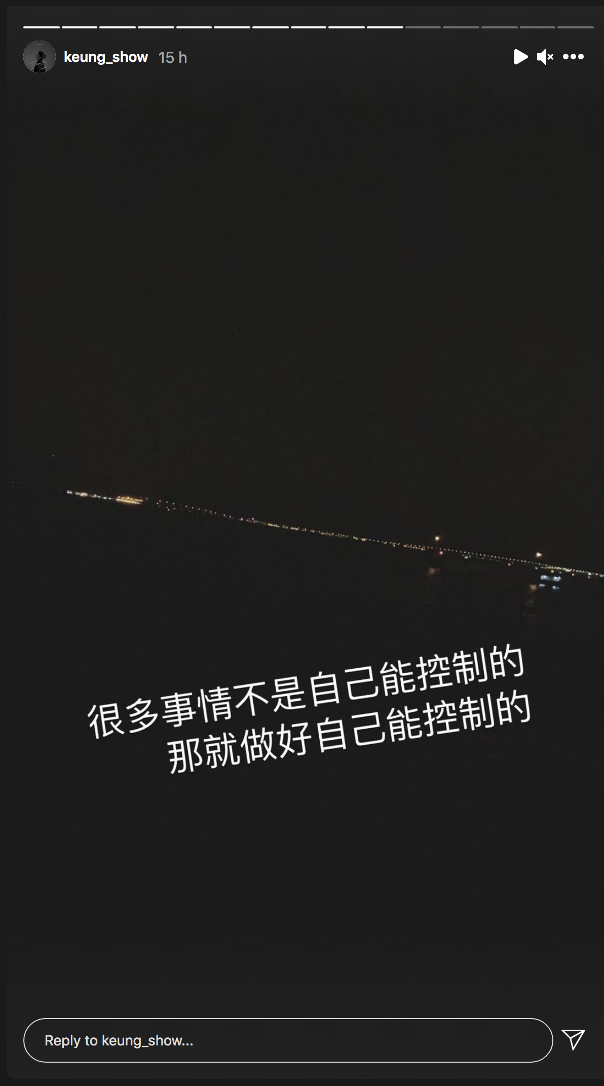 MIRROR成員姜濤最後安慰自己。