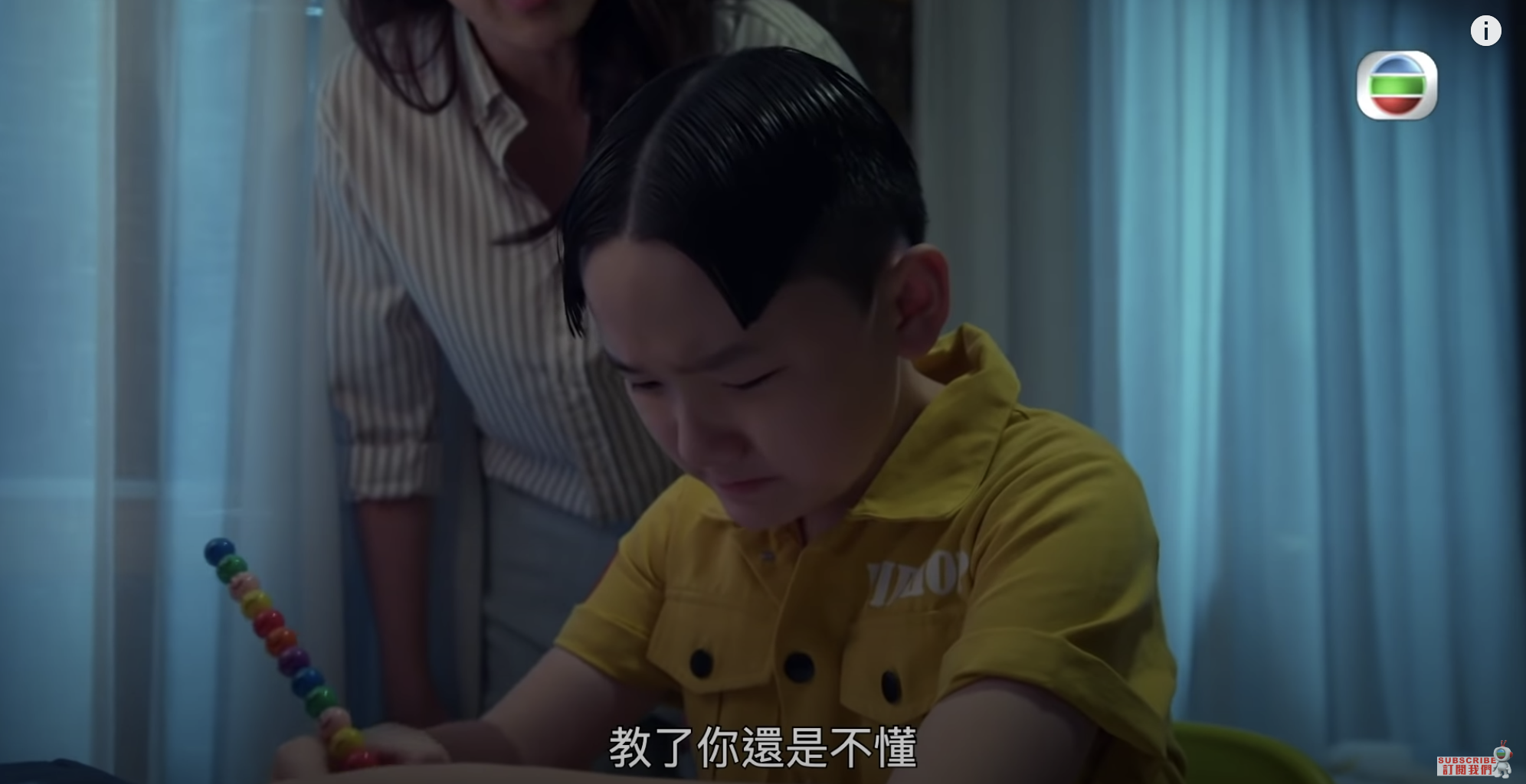 媽媽葉凱茵逼到小智不開心。