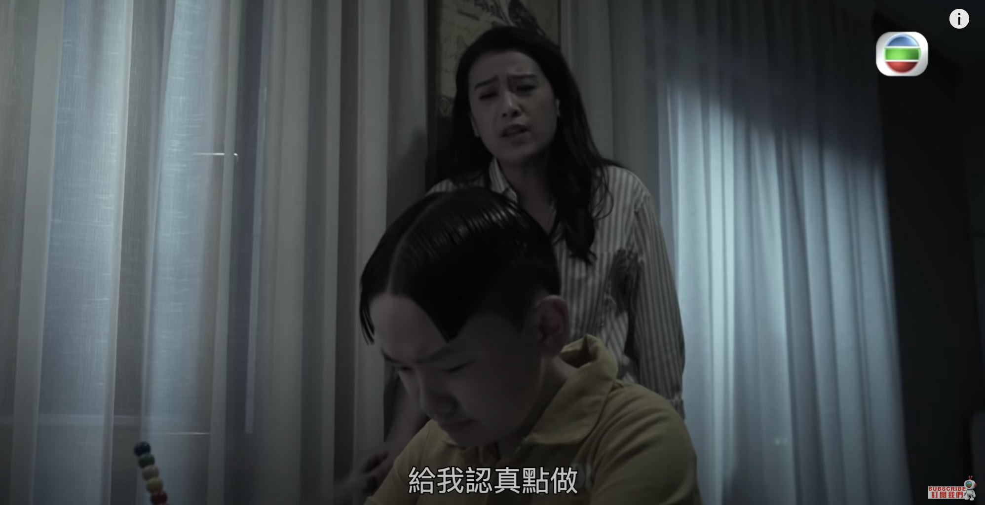 媽媽葉凱茵常常責罵小智。