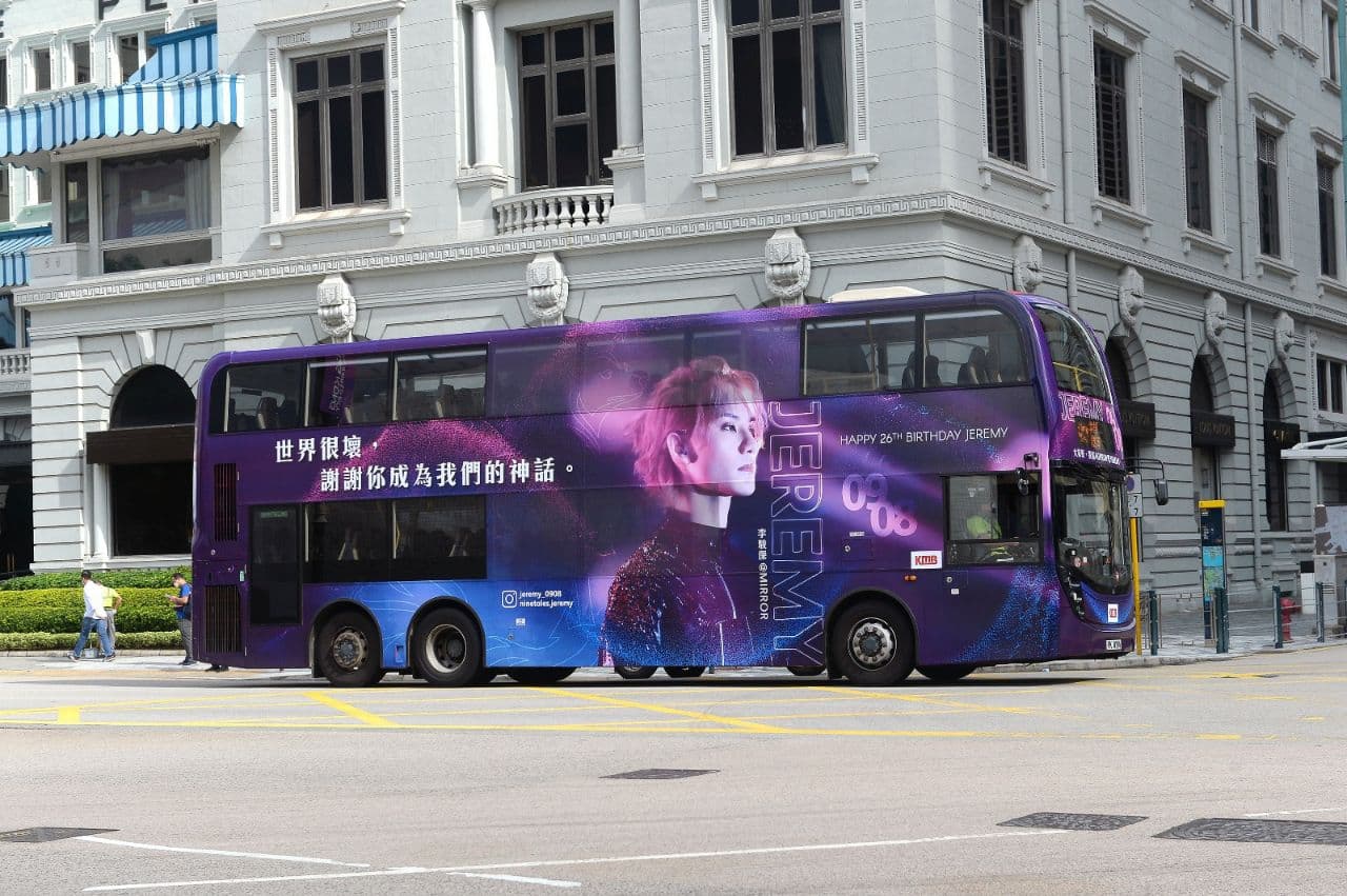 「九尾狐號」1A巴士車身超吸引。