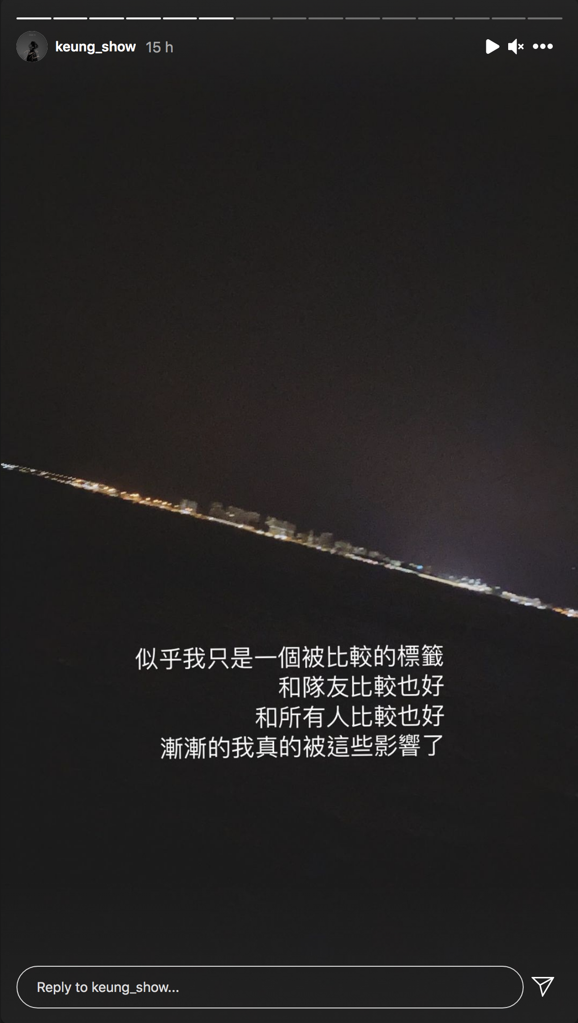 MIRROR成員姜濤感到自己成為一個比較的標籤。