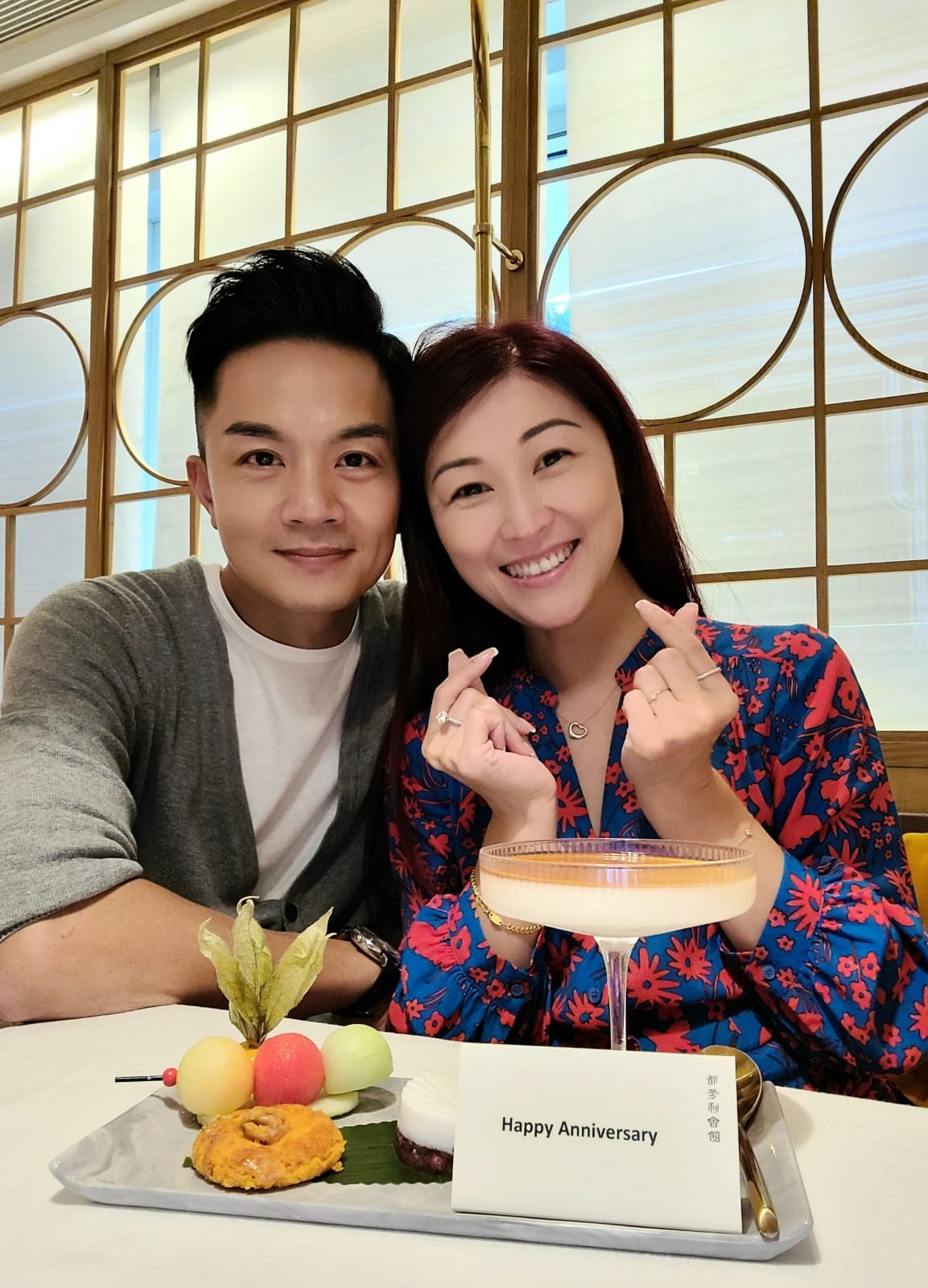 胡諾言與陳琪好恩愛