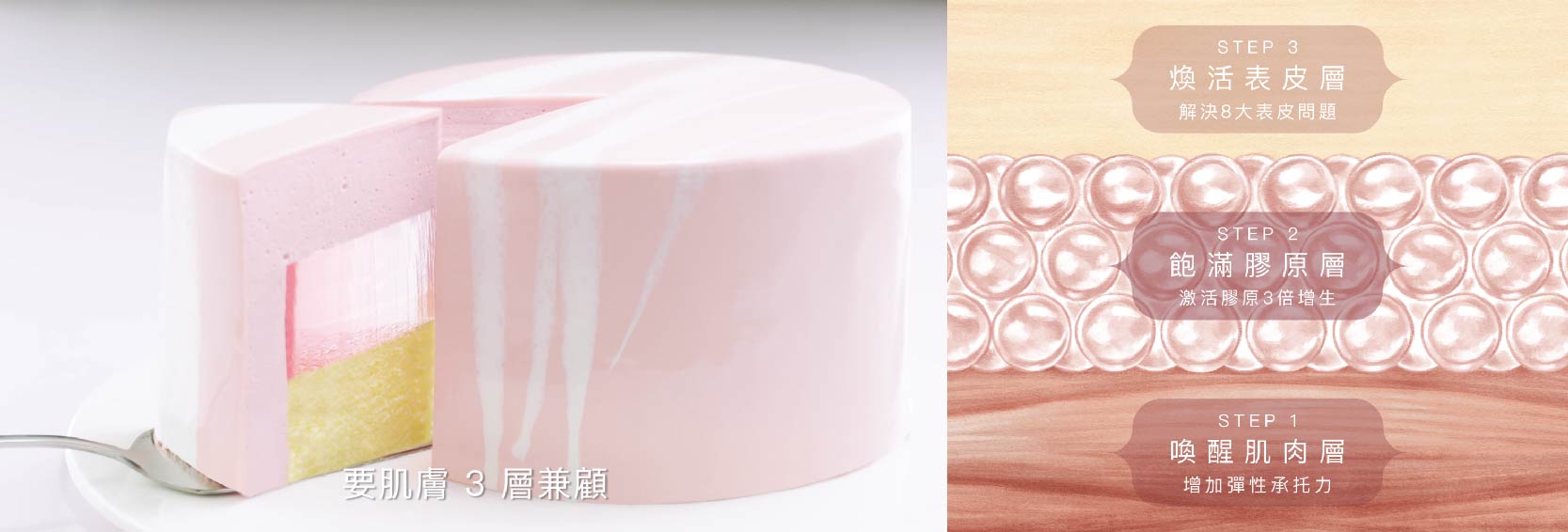 全面撐起飽滿心形輪廓