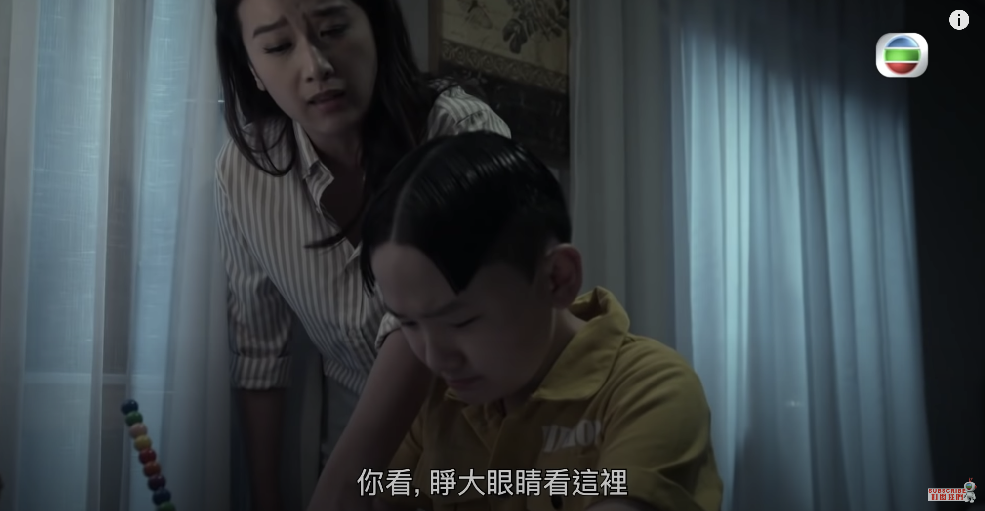 媽媽葉凱茵原來過去是怪獸家長。