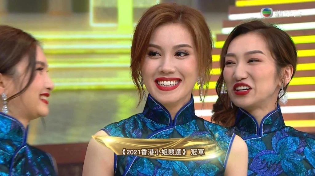 一年一度的選美盛事《2021香港小姐決賽》昨晚(9月13號)落下帷幕