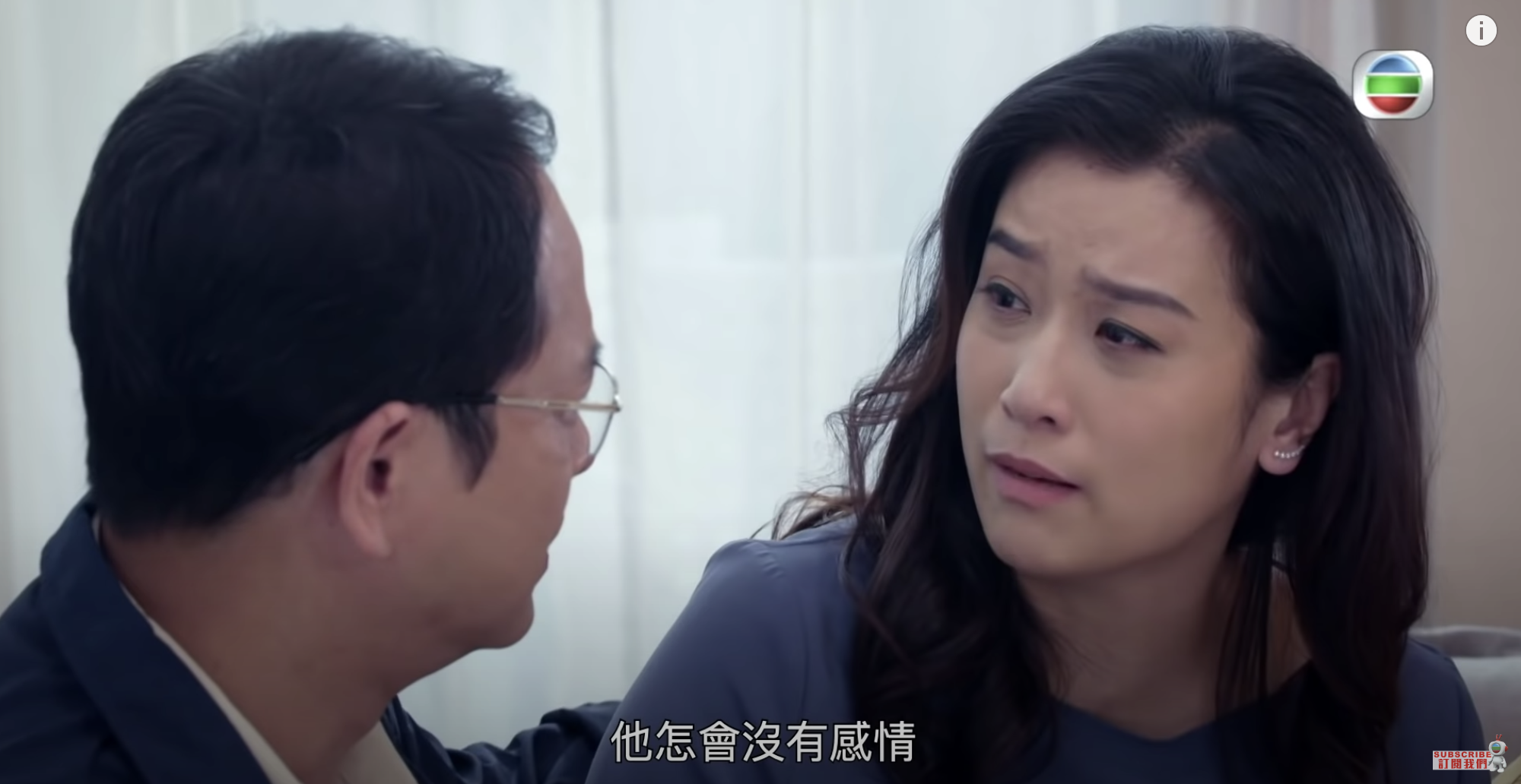 媽媽葉凱茵反駁陳嘉輝飾演的爸爸。