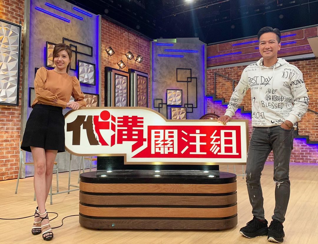 區永權主持《代溝關注組》