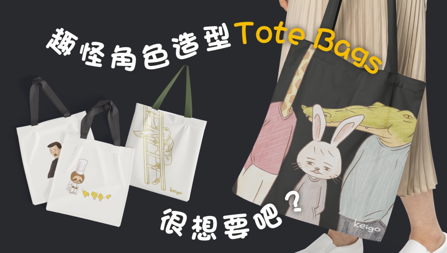 展覽還有不少香港獨家精品