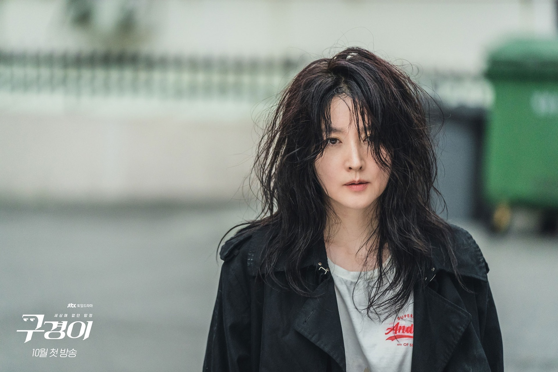 李英愛將飾演疑心很重的女主角,她是新型偵探,擁有非凡頭腦