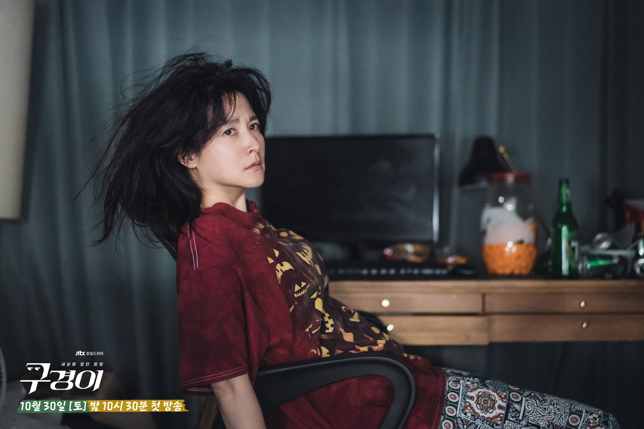 但這次李英愛一改以往大家對她的刻板印象,從氣質滿分的女神變身蓬頭垢面的宅女