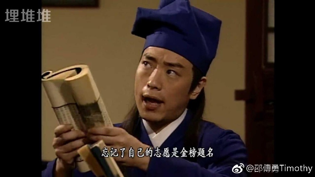 盞鬼的演技仍然令觀眾留下深刻印象