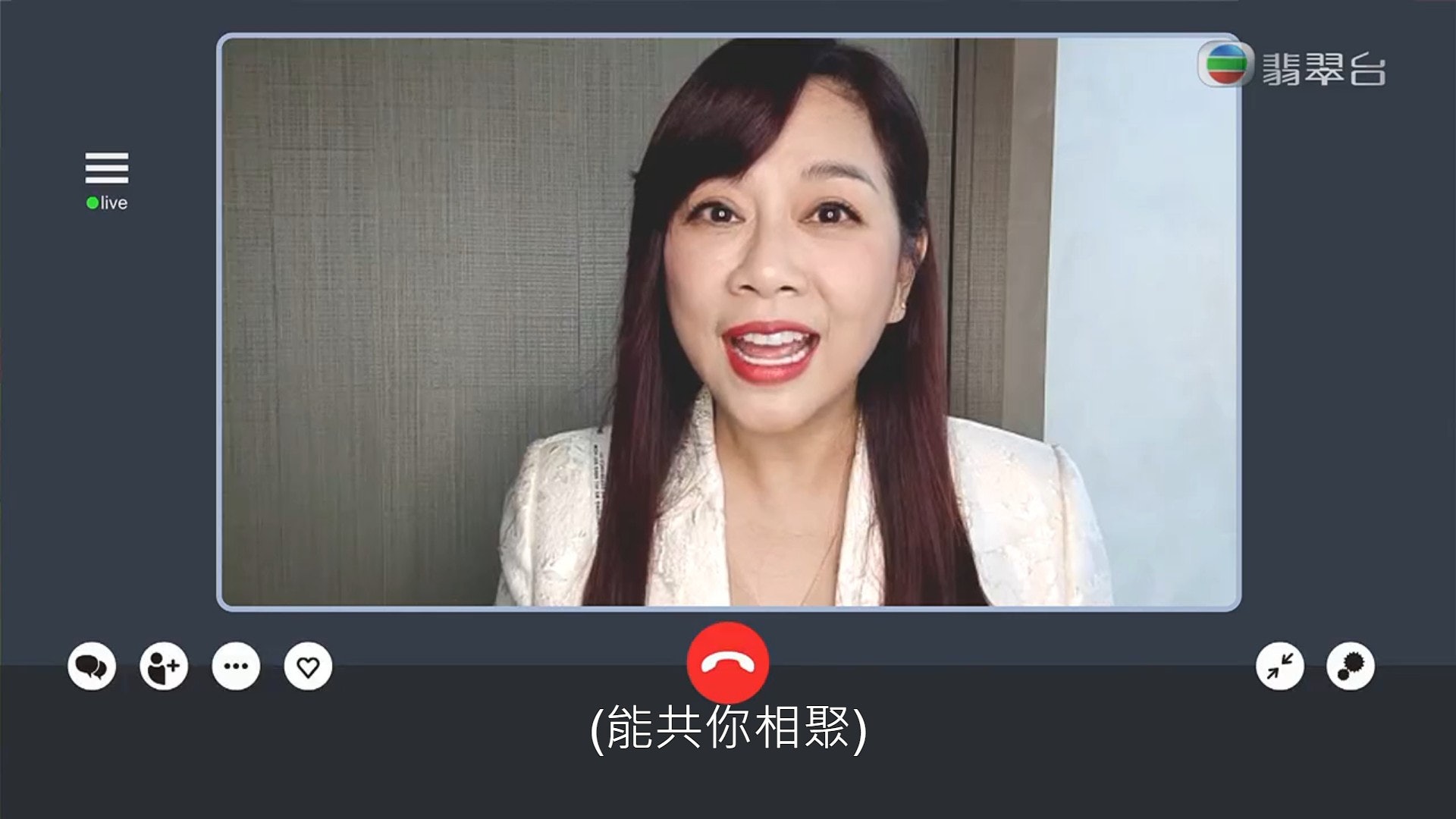陳松伶透過視像亮相《童你一起長大了》