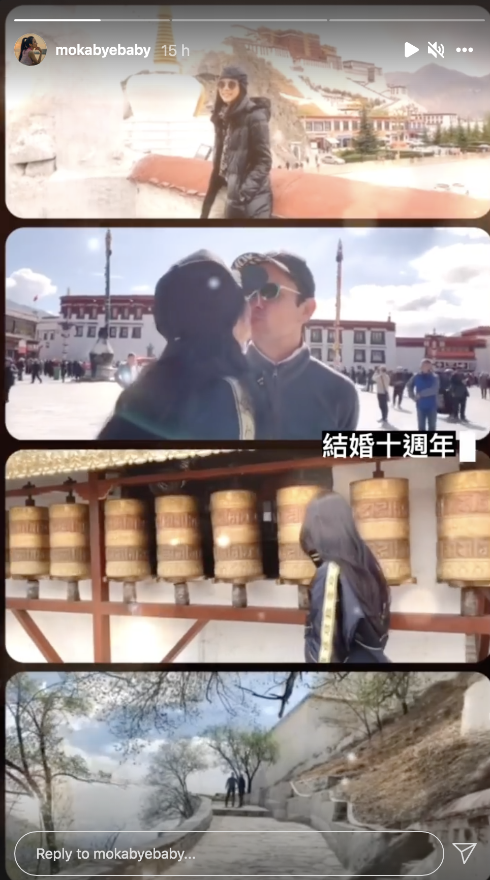 莫文蔚(Karen)與老公Johannes非常甜蜜。