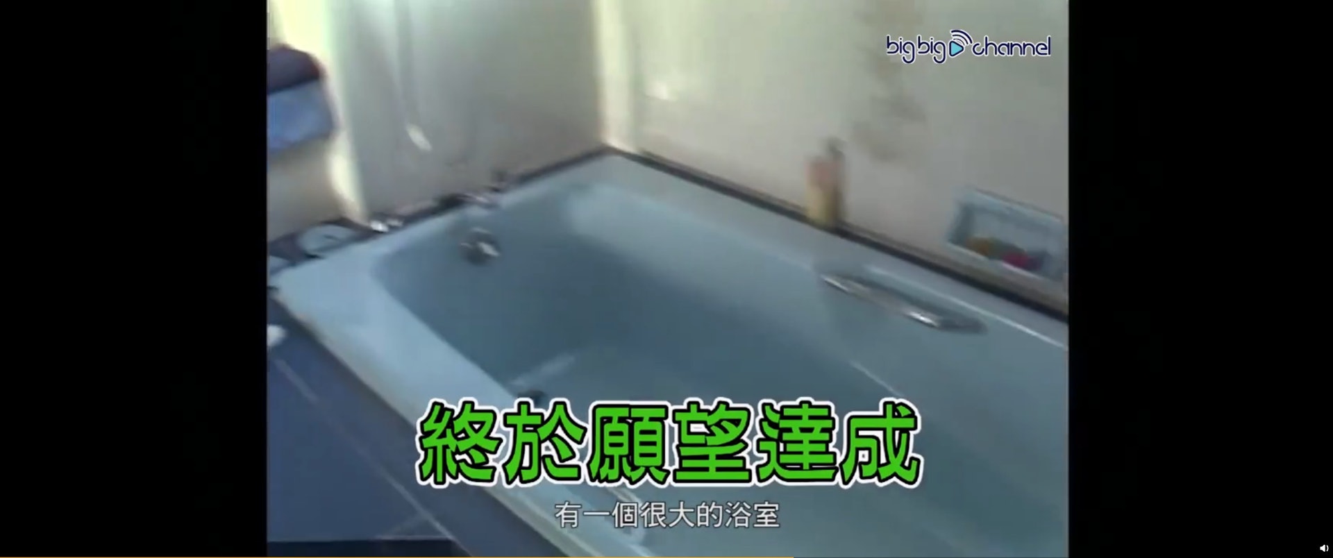 黃日華表示平時拍完劇可以浸浴舒緩精神