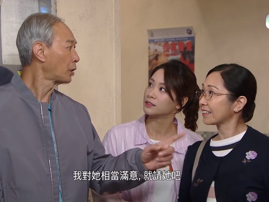 譚道德決定請利愛安。