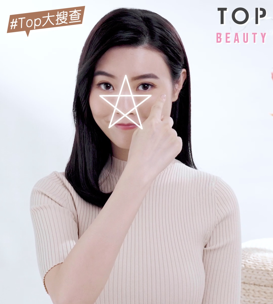 Star Zone位是全臉最薄