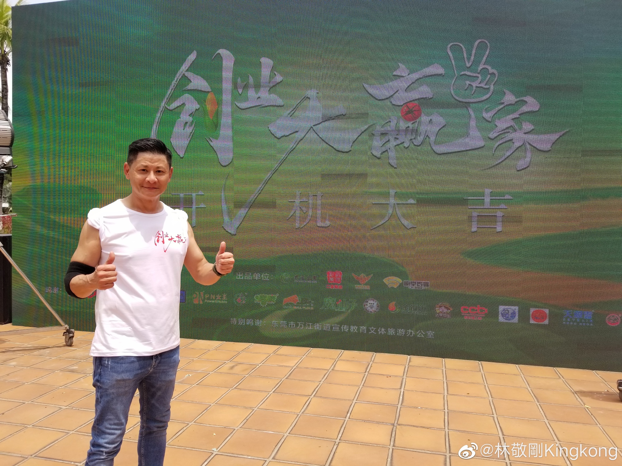 近年主力在內地發展的林敬剛早前與萬梓良合作演出內地電影《創業大贏家》