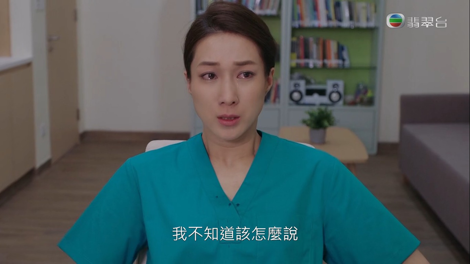 《星空下的仁醫》鍾嘉欣喊戲感動網民。