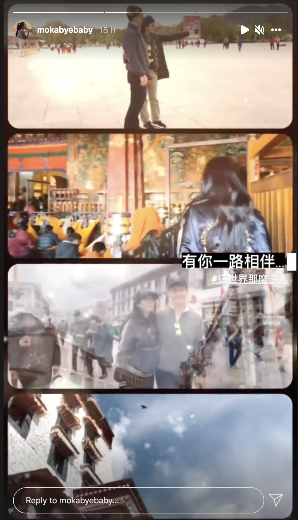 莫文蔚(Karen)感激老公Johannes相伴。