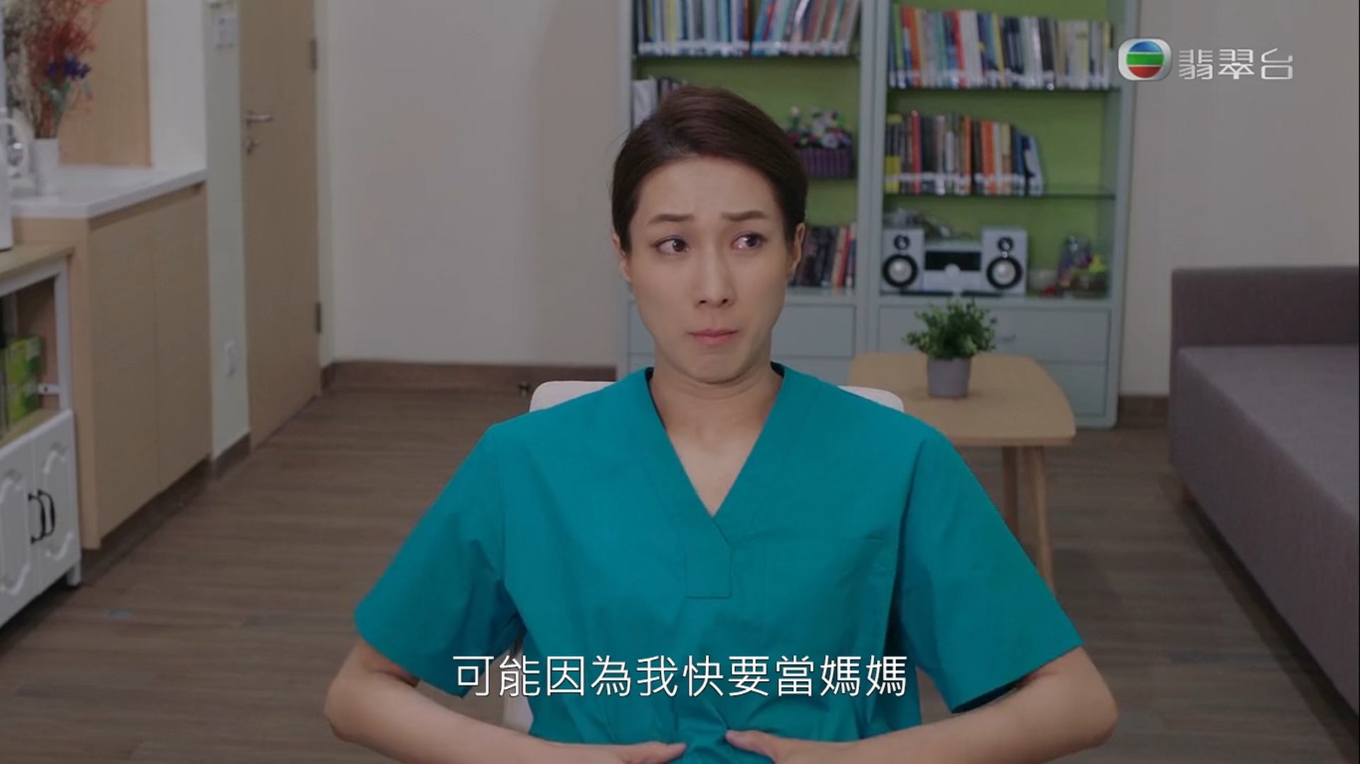 《星空下的仁醫》鍾嘉欣自白。