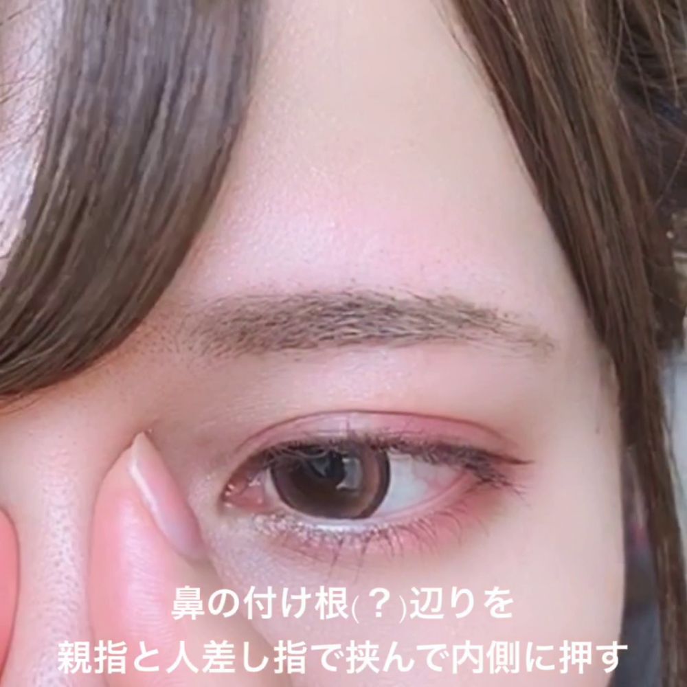 用姆指及食指捏住鼻樑凹陷處輕輕按壓