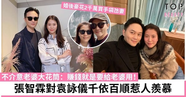 「大灣區哥哥」張智霖人氣再升！年過50不退休 賺錢為買名牌手袋送愛妻