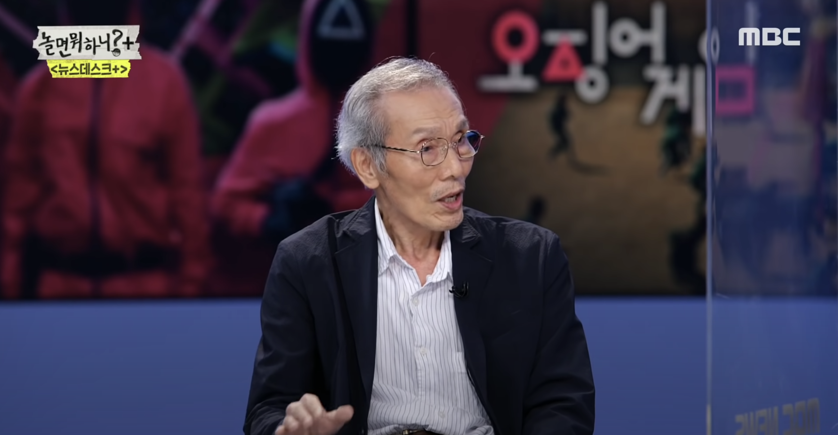 吳永洙談到《魷魚遊戲》令他爆紅後的轉變。