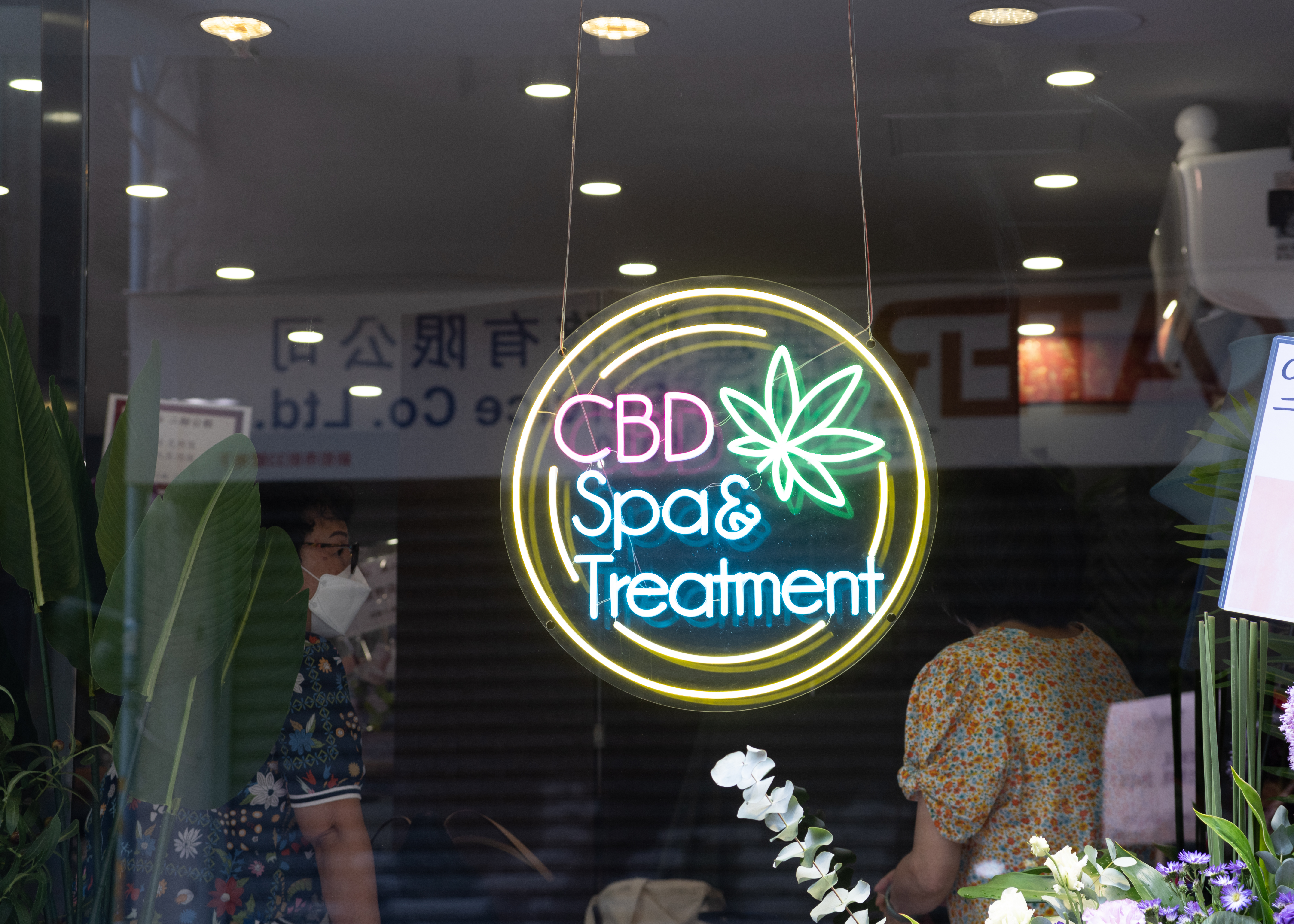 二酚公館提供CBD按摩療程。
