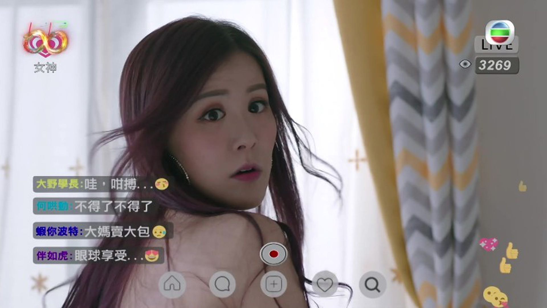 近一集講到阿Moon忘記關閉直播,不慎在網上除衫大露美背