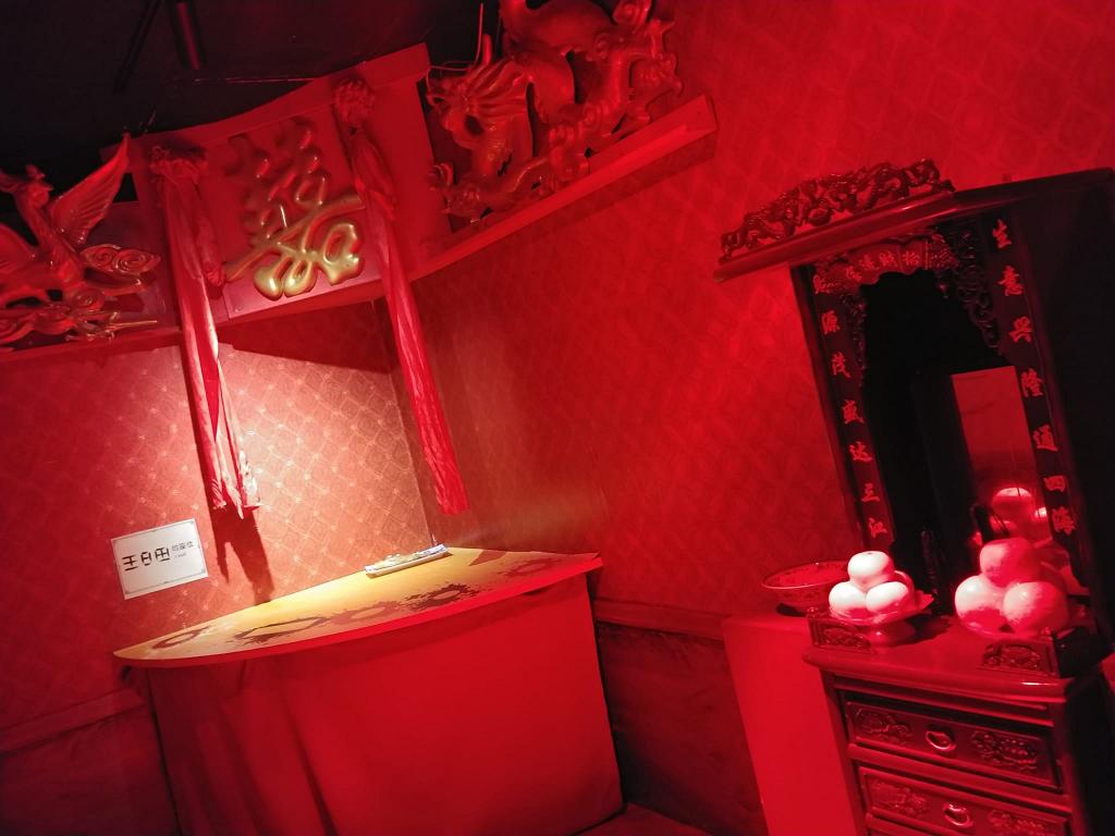 「角色逃殺」社交遊戲
