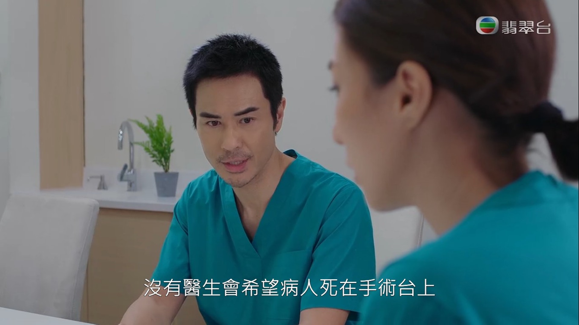 《星空下的仁醫》鄭嘉穎安慰鍾嘉欣。