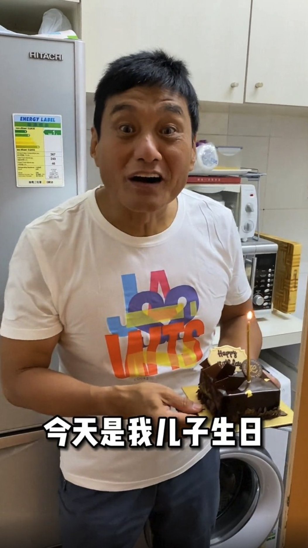 王俊棠細仔王東泰生日 屋企細被笑寒酸:有愛就好!