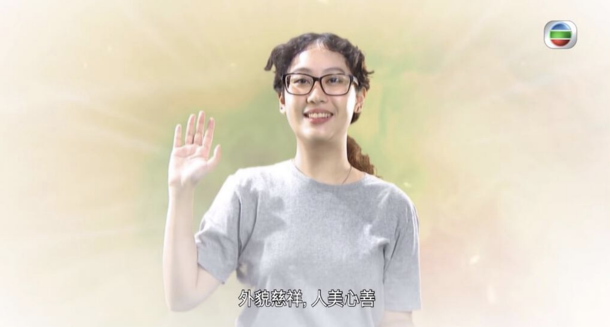 利愛安以佛光再現的造型現身。