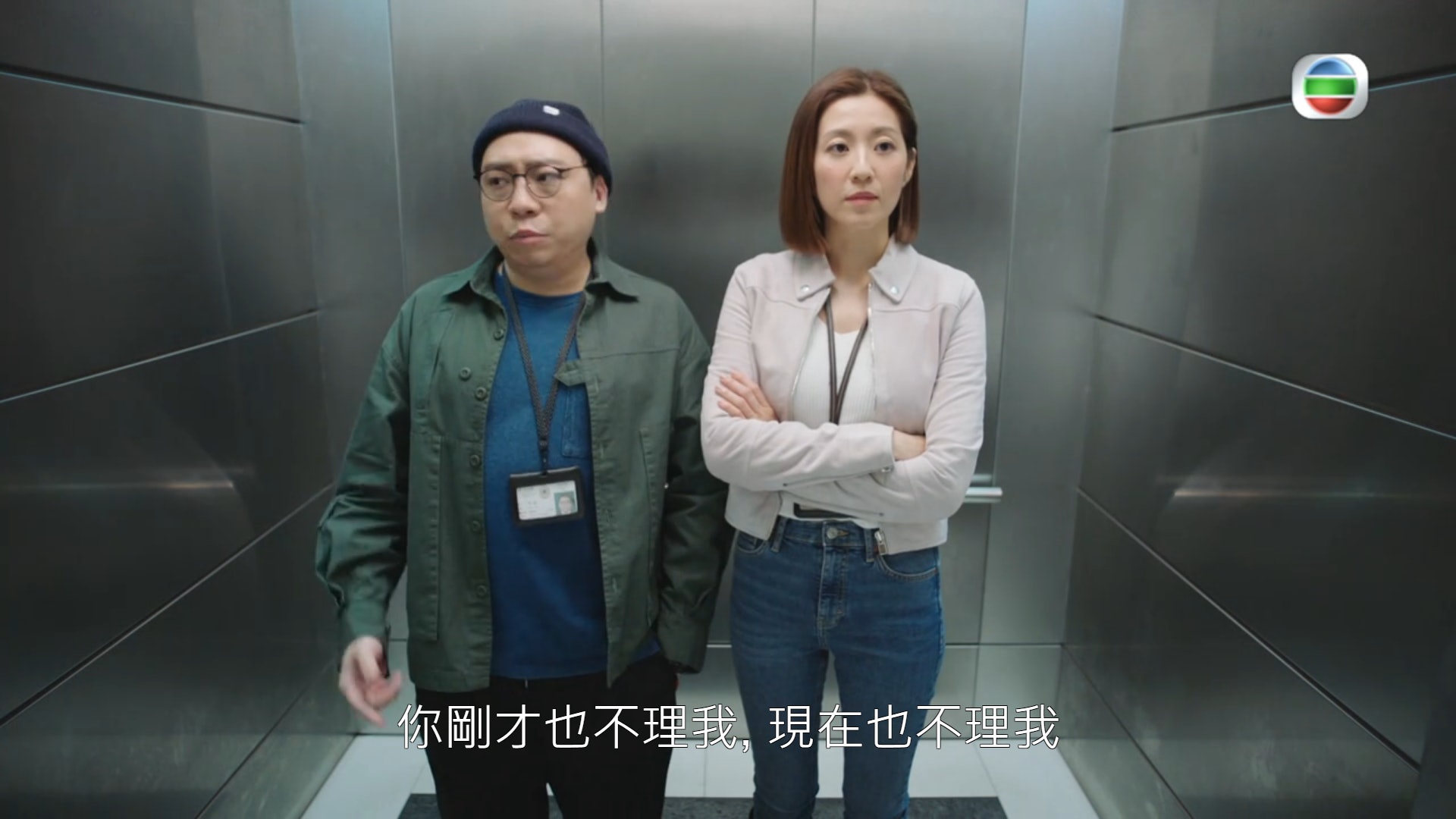 C君在《把關者們》與陳自瑤有感情線