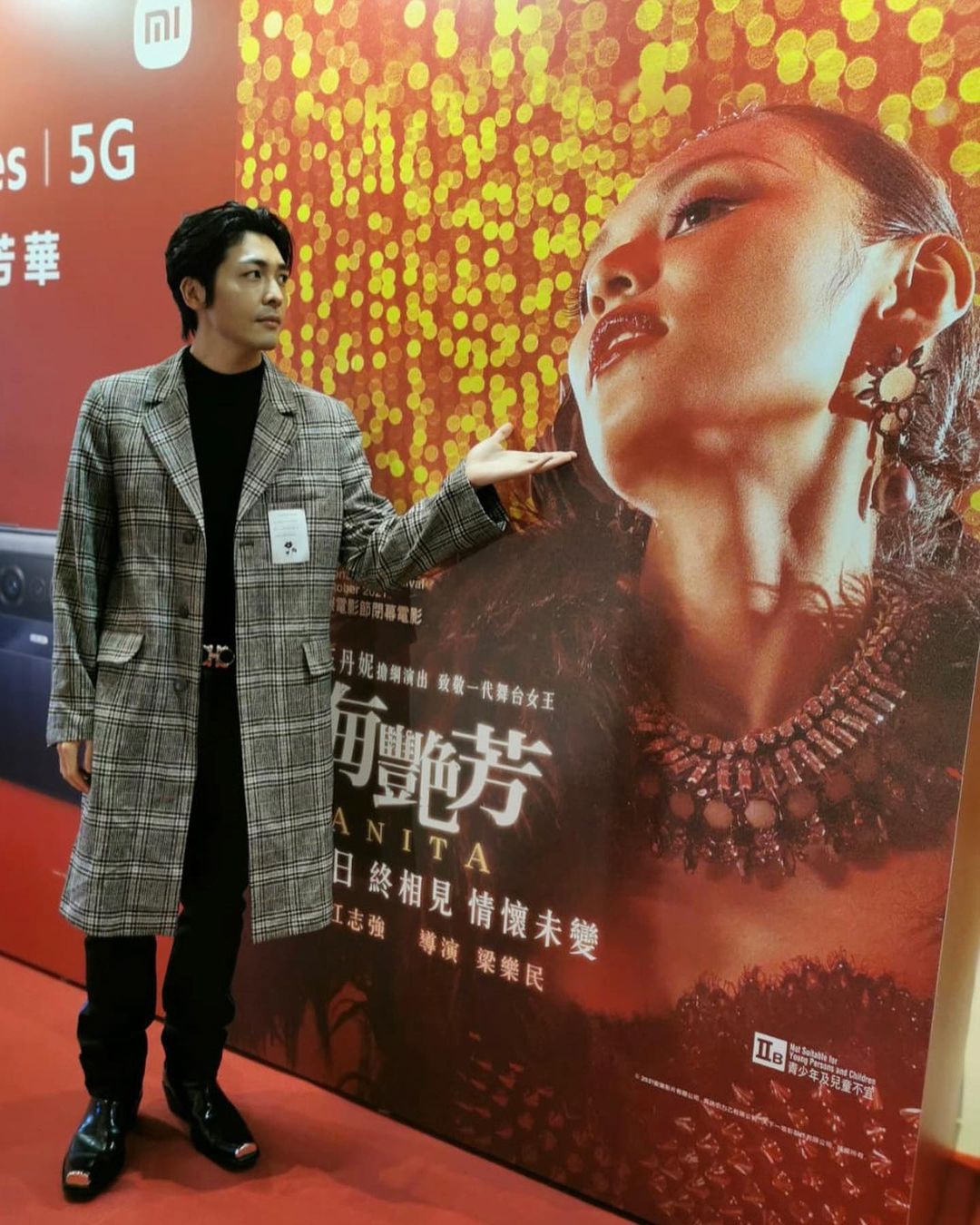 羅孝勇出席老婆王丹妮《梅艷芳》首映。